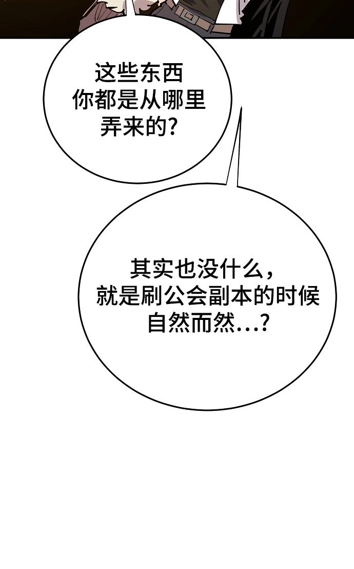 第122话 第39页