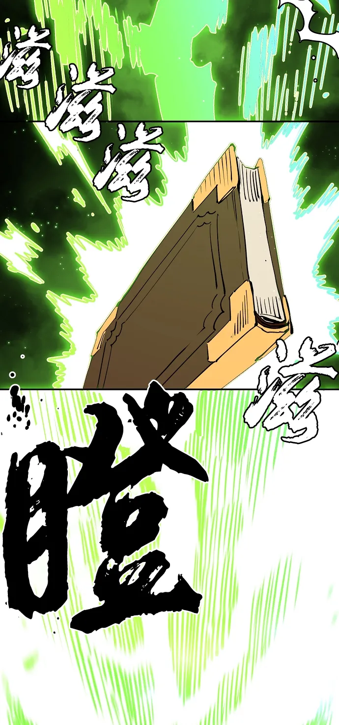 第122话 第45页