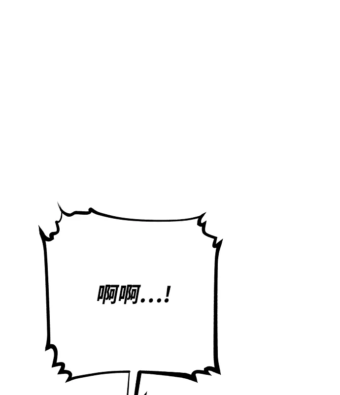 第122话 第48页