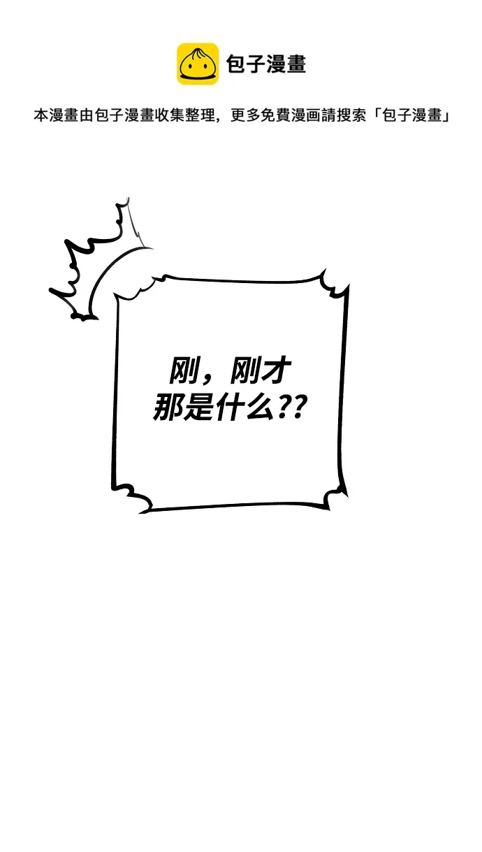 第122话 第50页