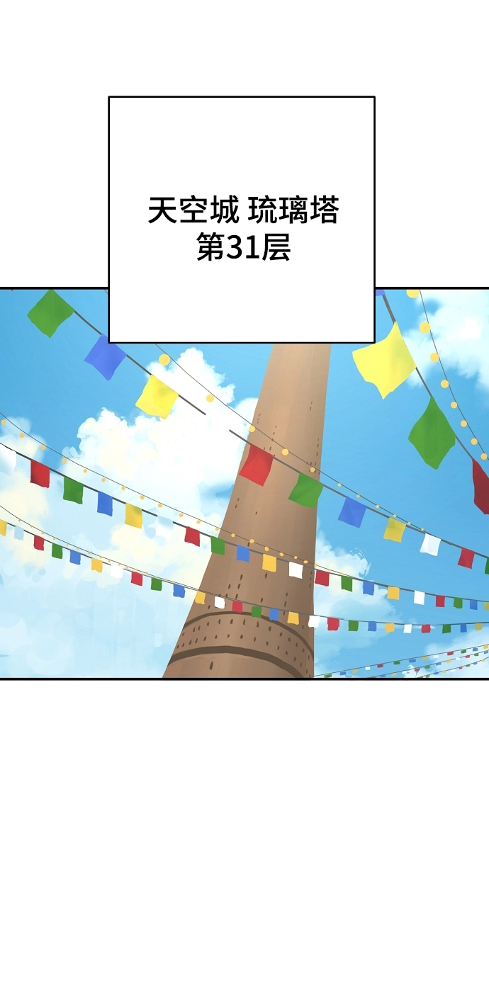 第122话 第57页