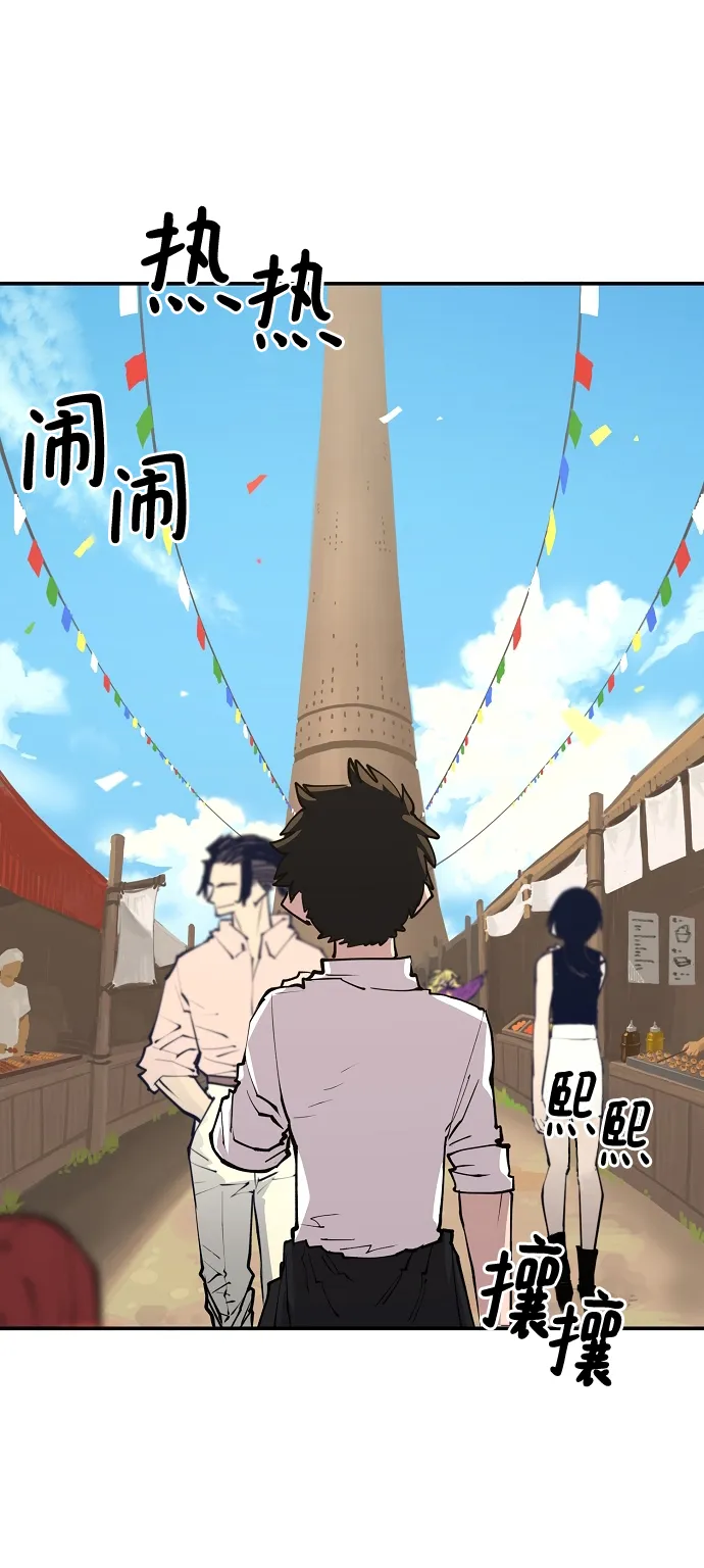 第122话 第58页