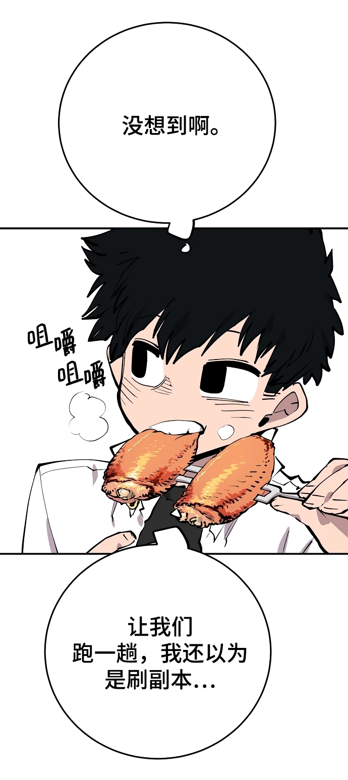 第122话 第59页