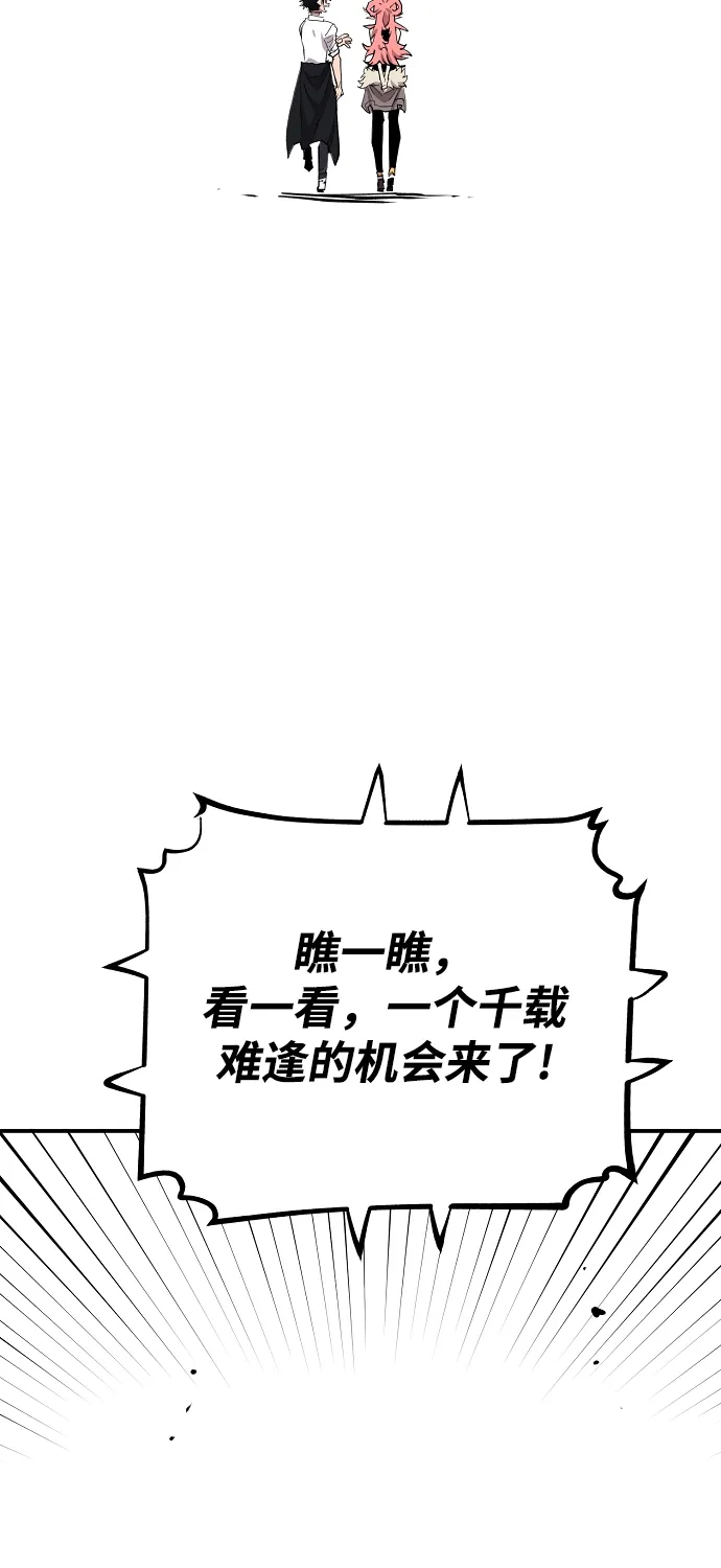第122话 第76页
