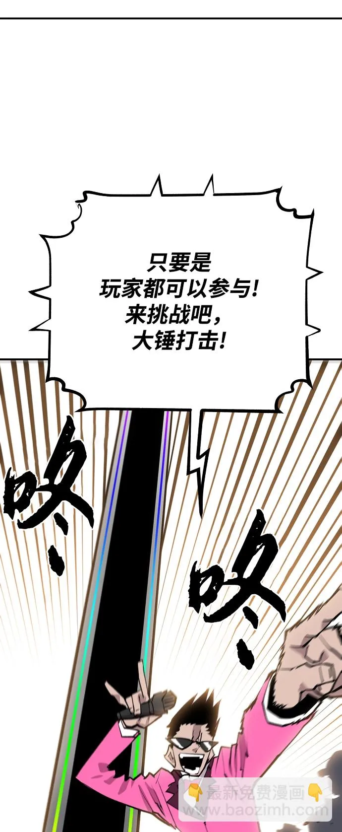 第122话 第77页