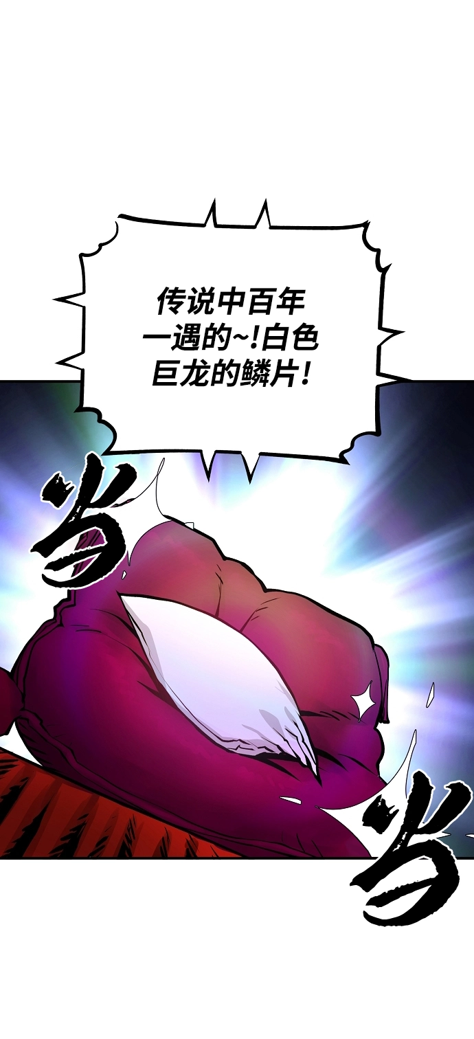 第122话 第82页