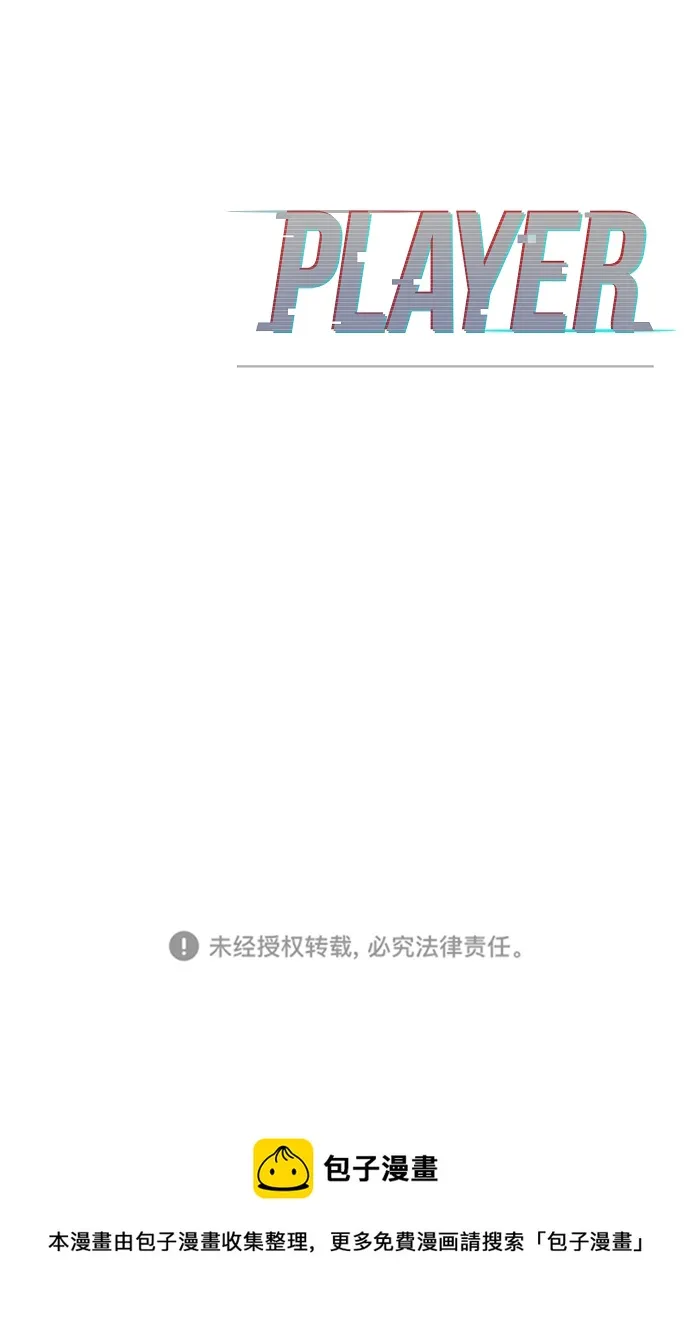 第122话 第93页