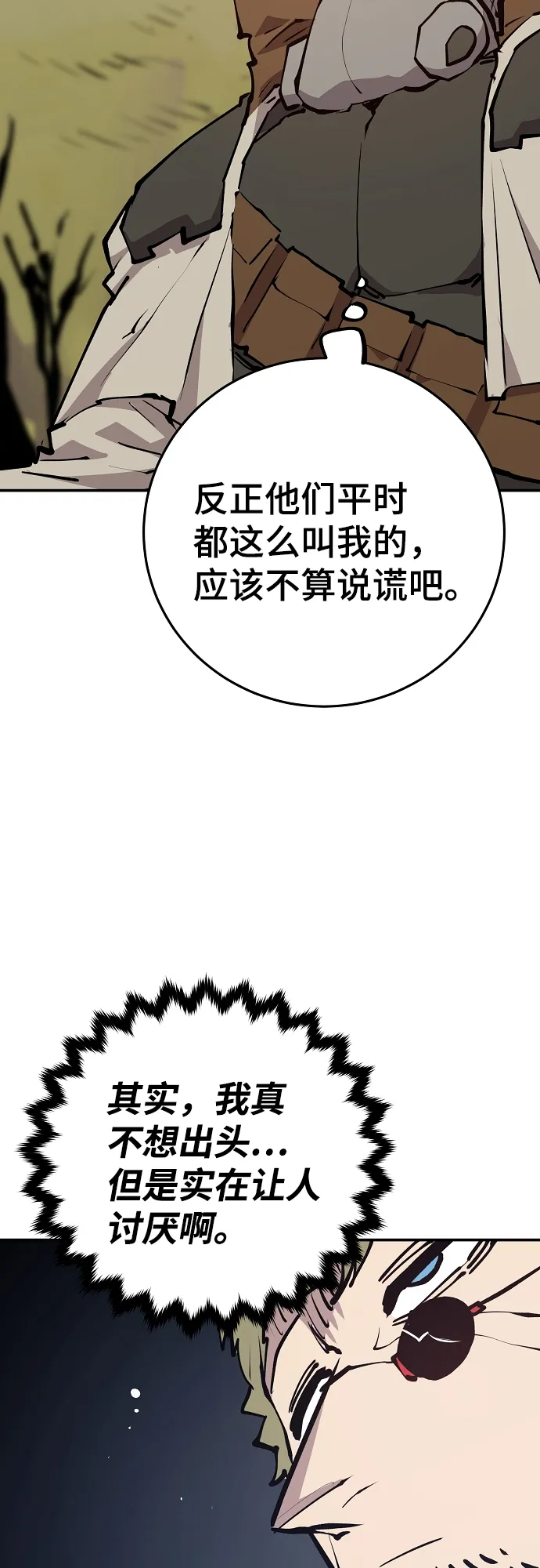 第121话 第10页
