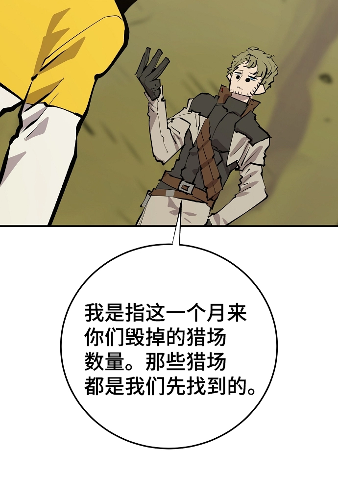 第121话 第13页