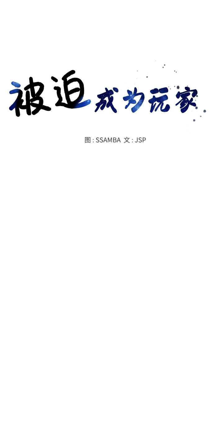 第121话 第17页