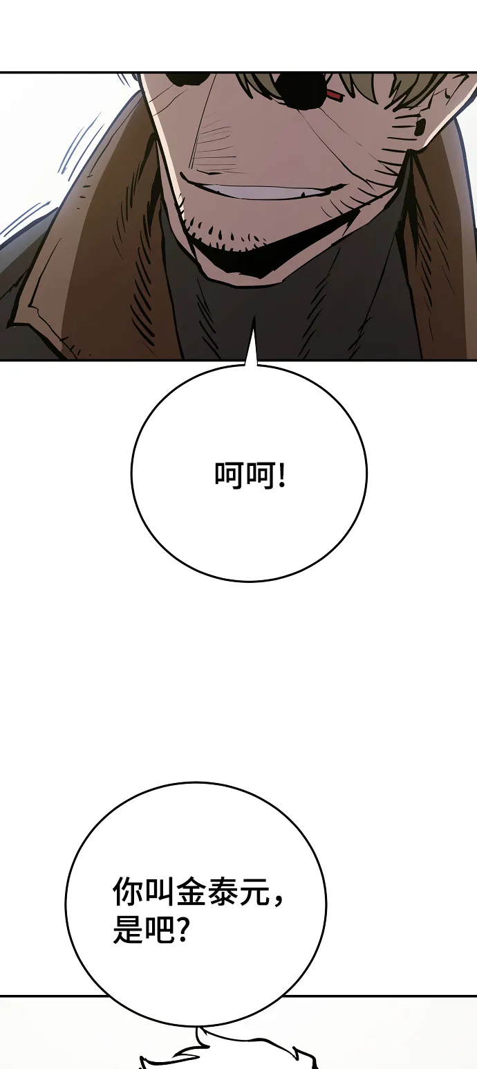 第121话 第18页