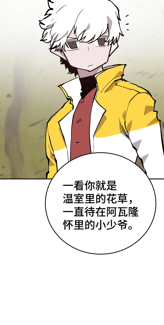 第121话 第19页