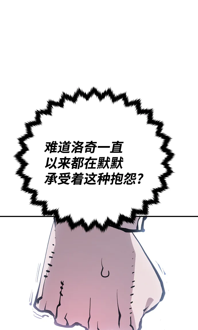第121话 第25页