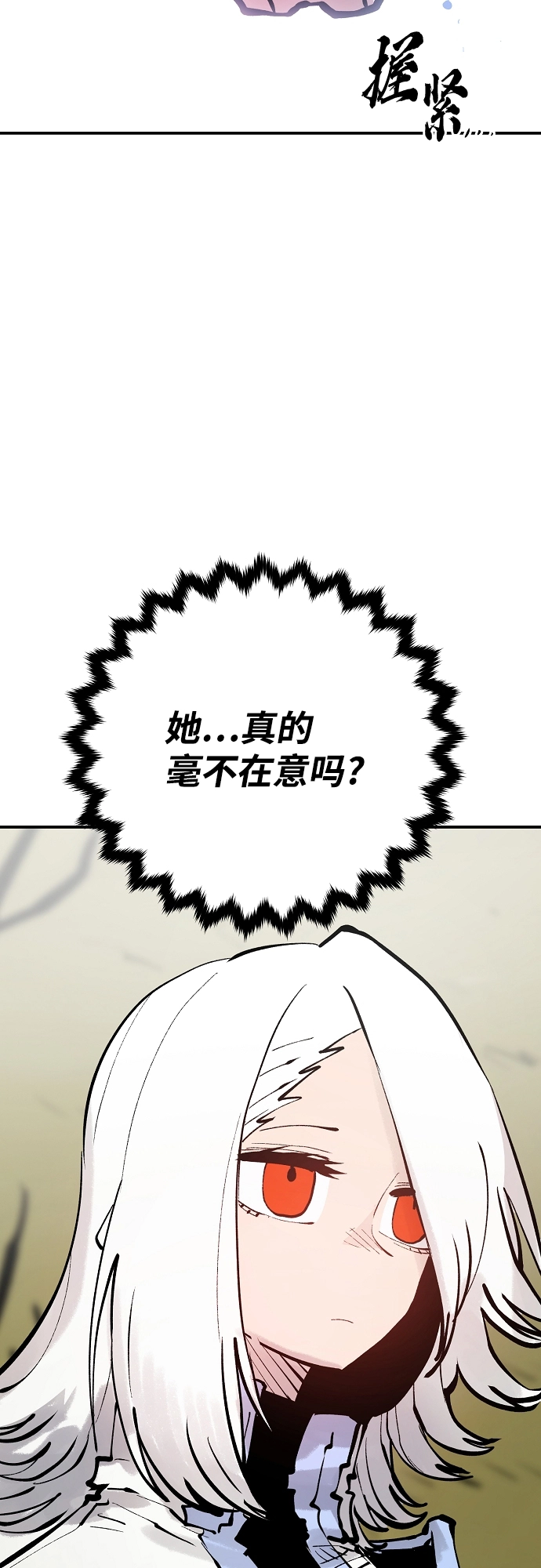 第121话 第26页