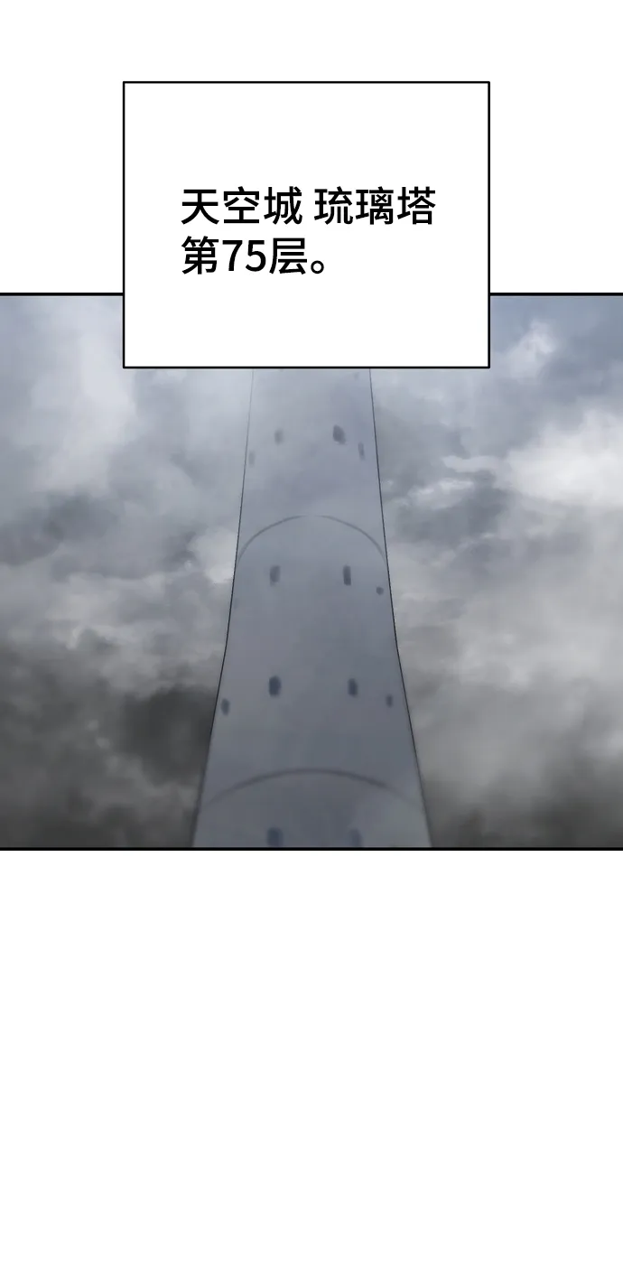 第121话 第32页