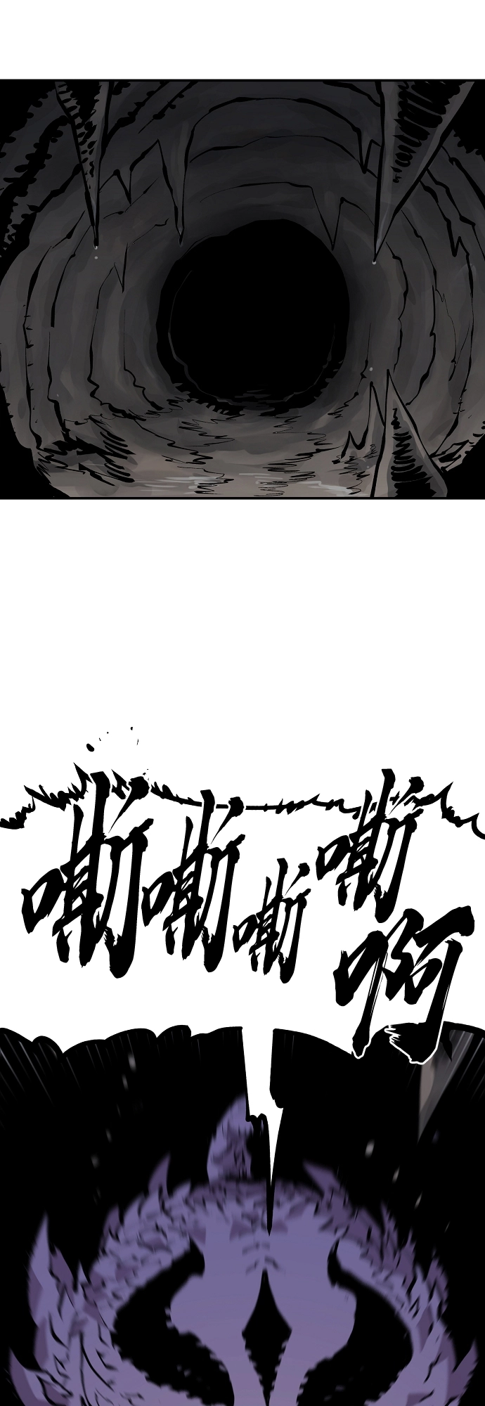 第121话 第33页