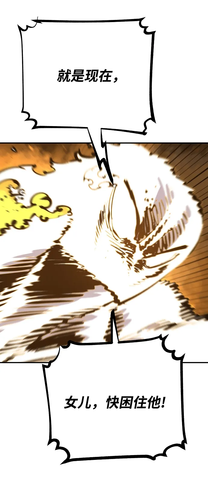 第121话 第37页