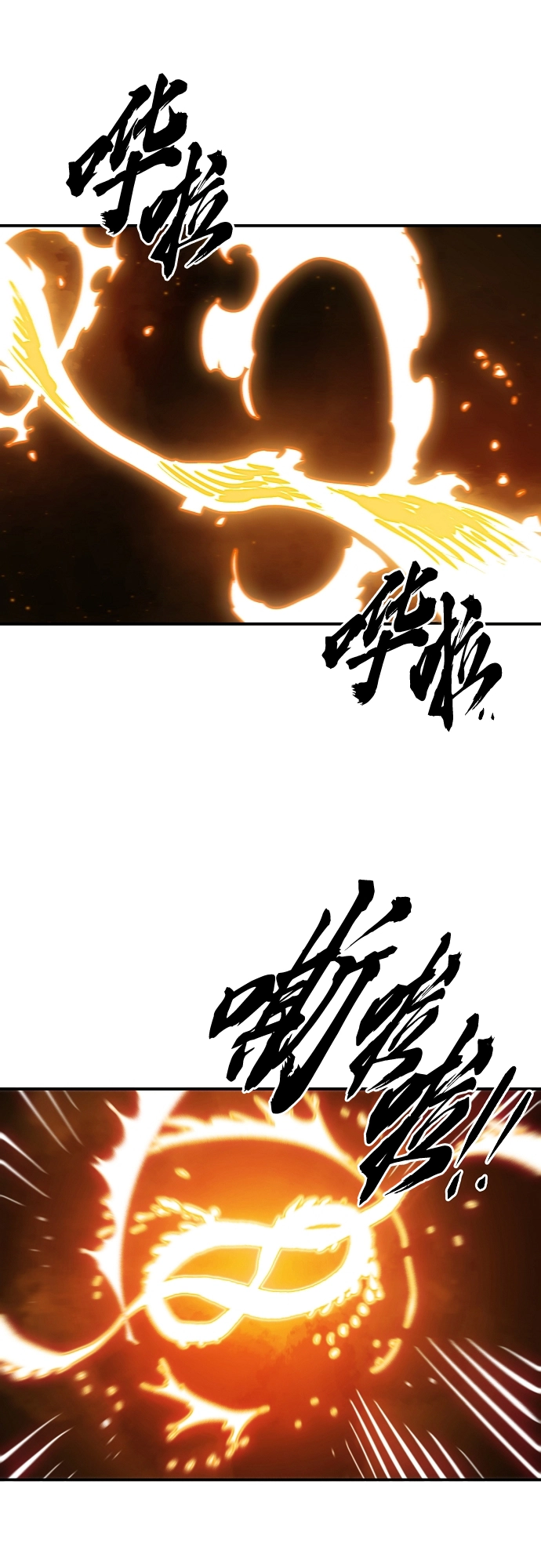 第121话 第38页