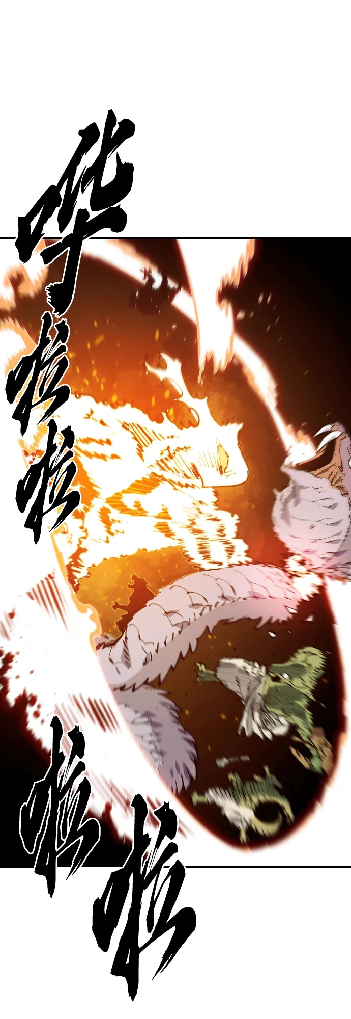 第121话 第39页