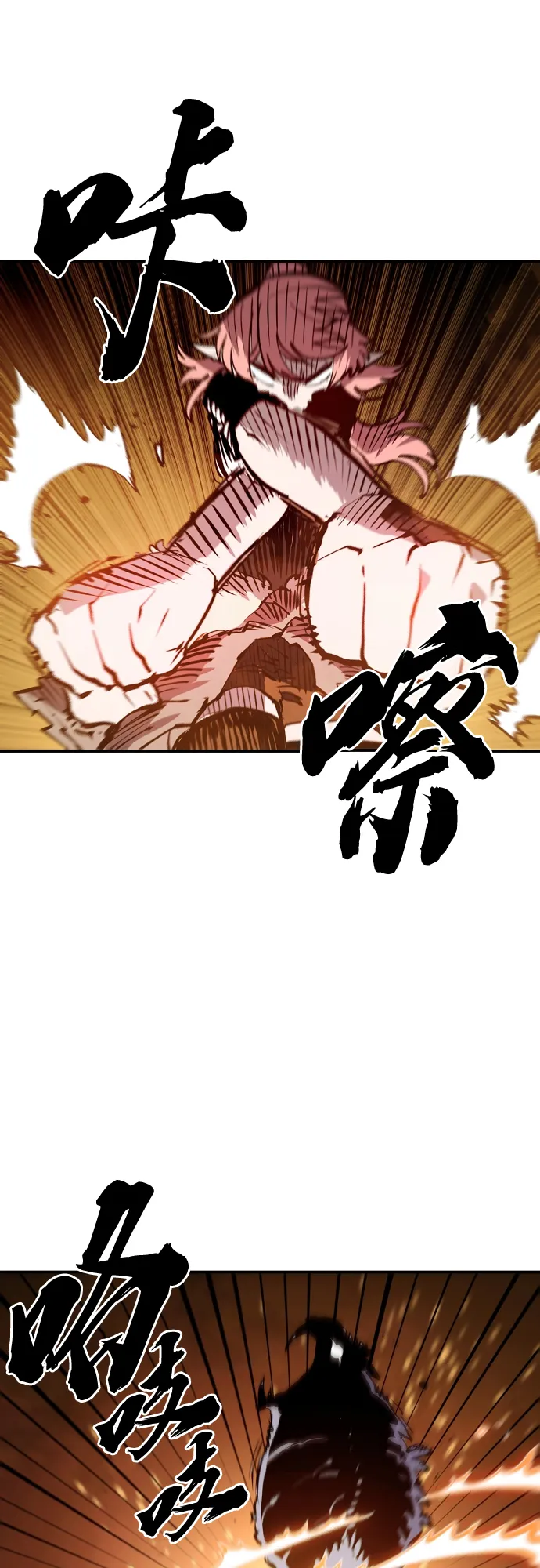 第121话 第40页
