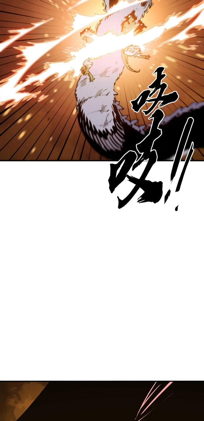 第121话 第41页