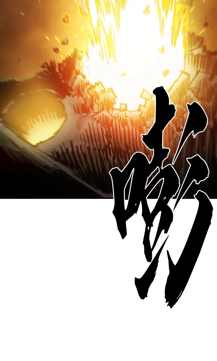 第121话 第44页