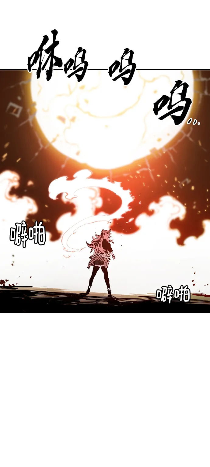 第121话 第45页