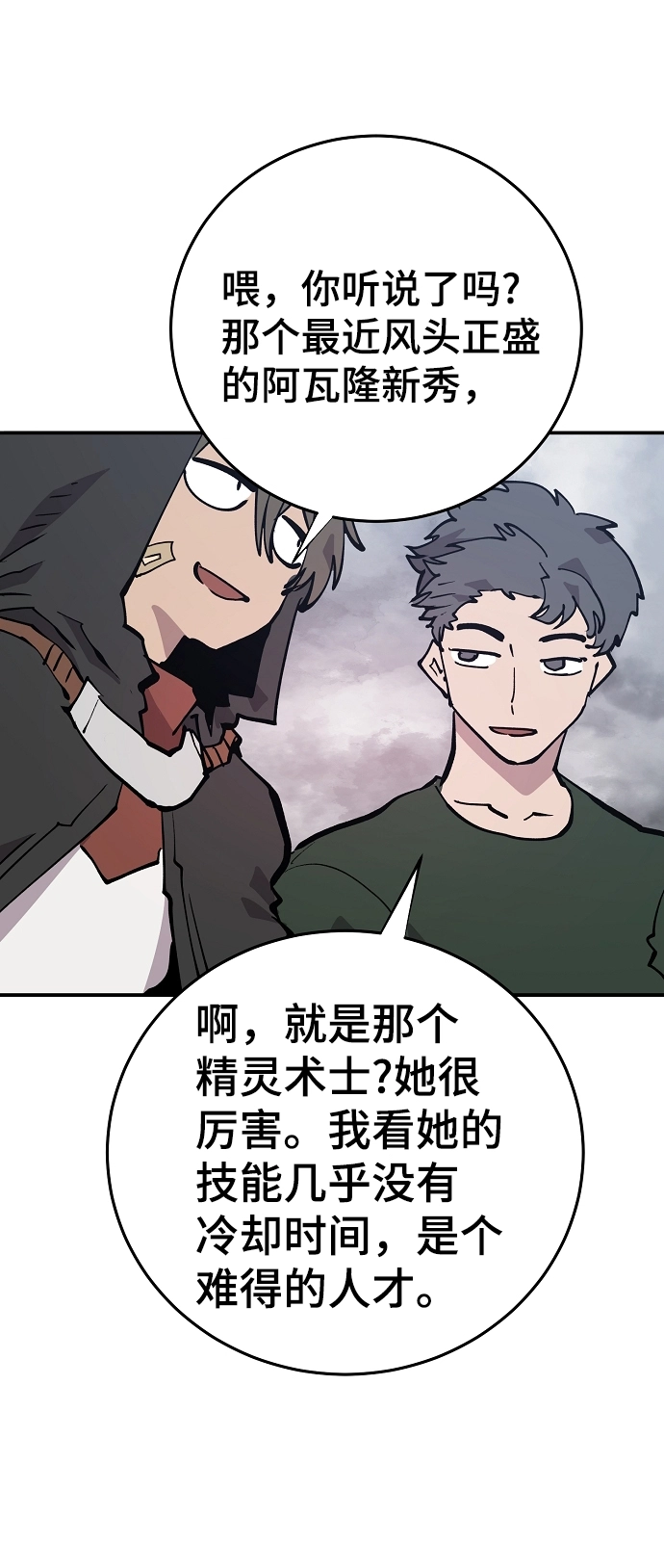 第121话 第47页
