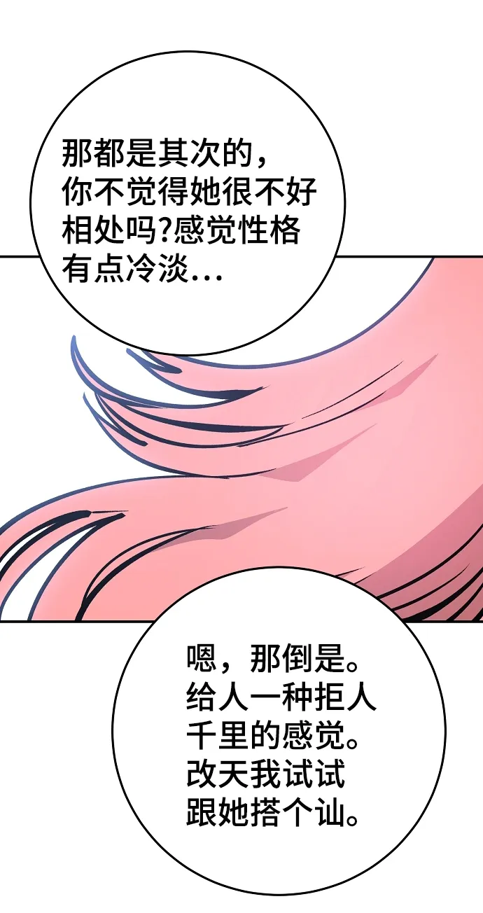 第121话 第48页