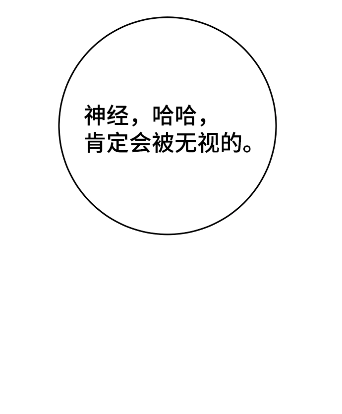 第121话 第49页