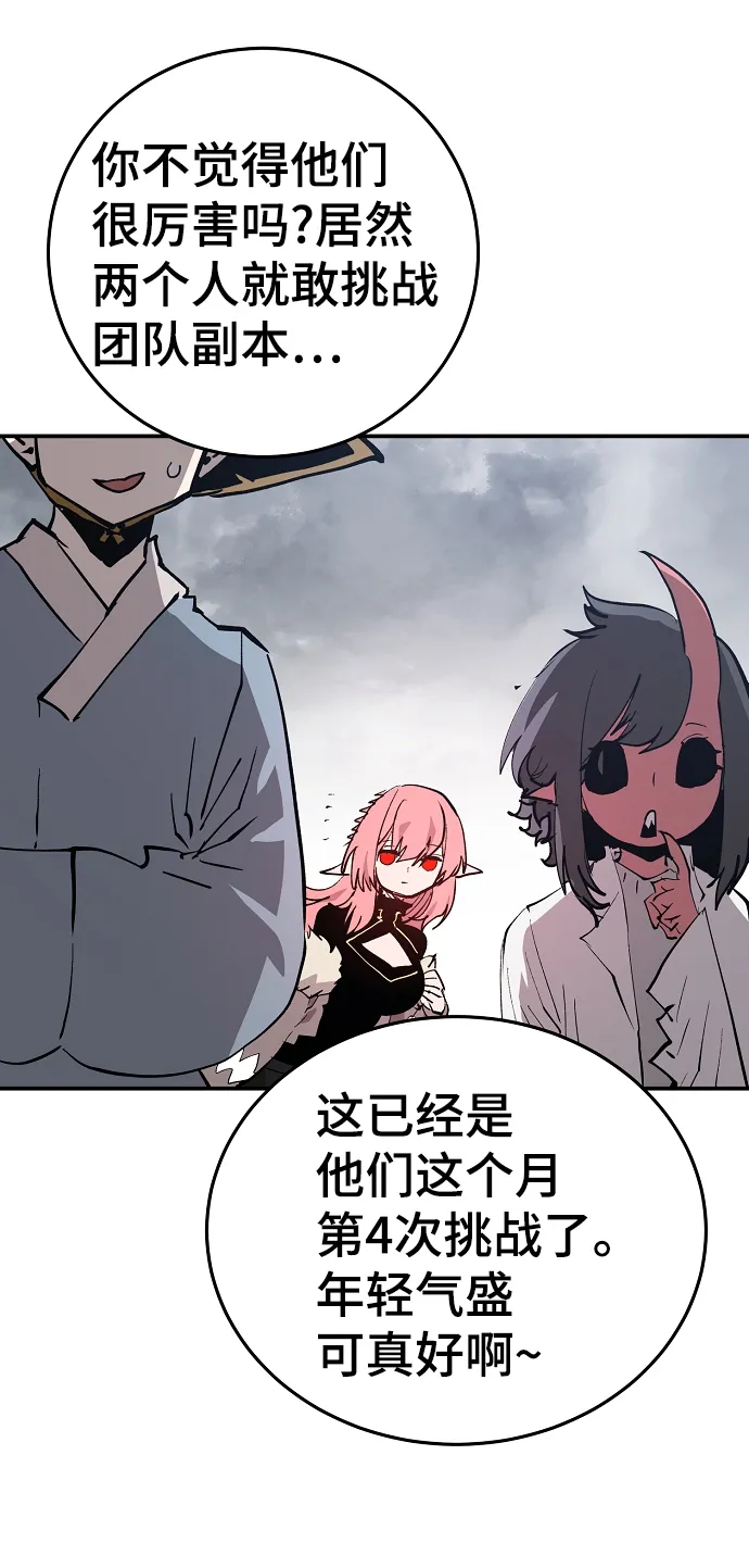 第121话 第60页