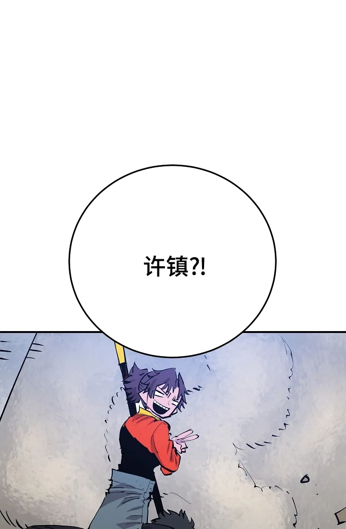 第121话 第62页