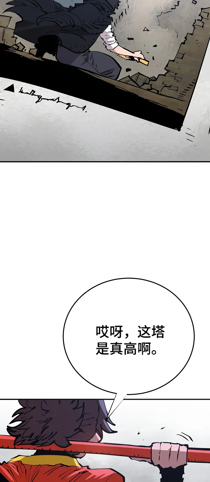 第121话 第63页