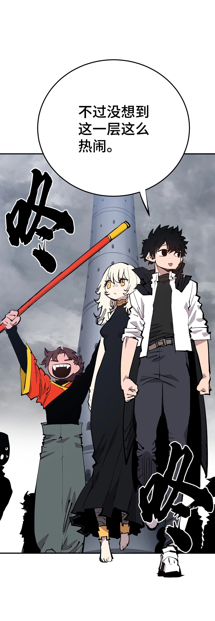 第121话 第65页
