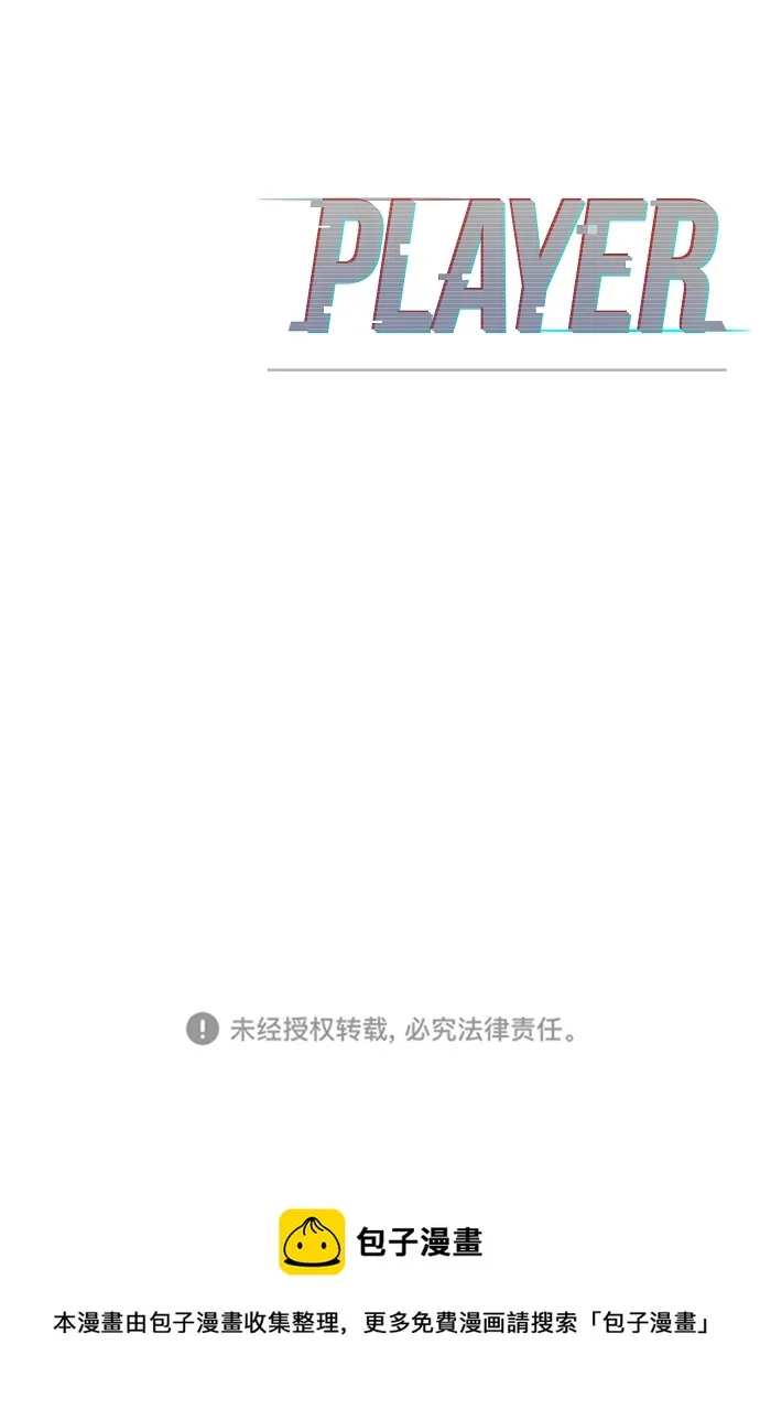 第121话 第68页