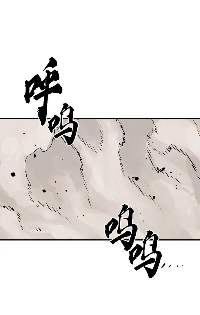 第120话 第5页