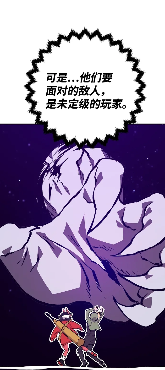 第120话 第16页