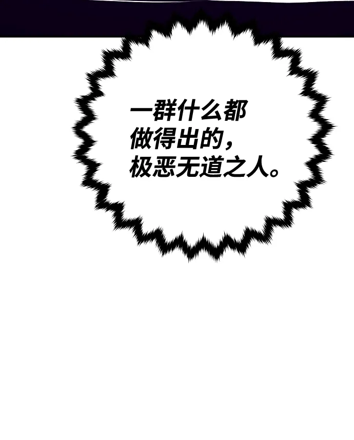 第120话 第17页