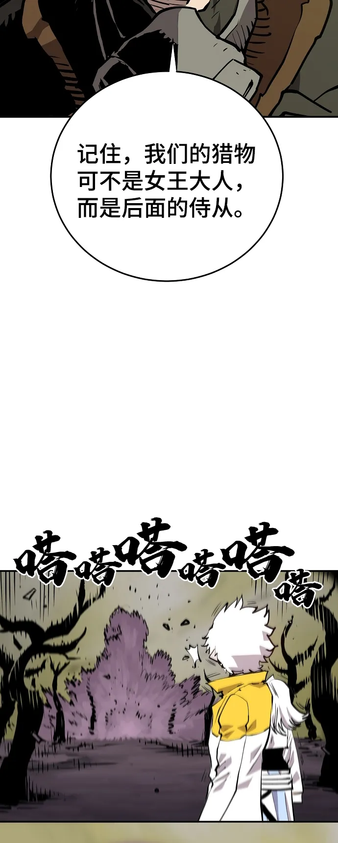 第120话 第27页