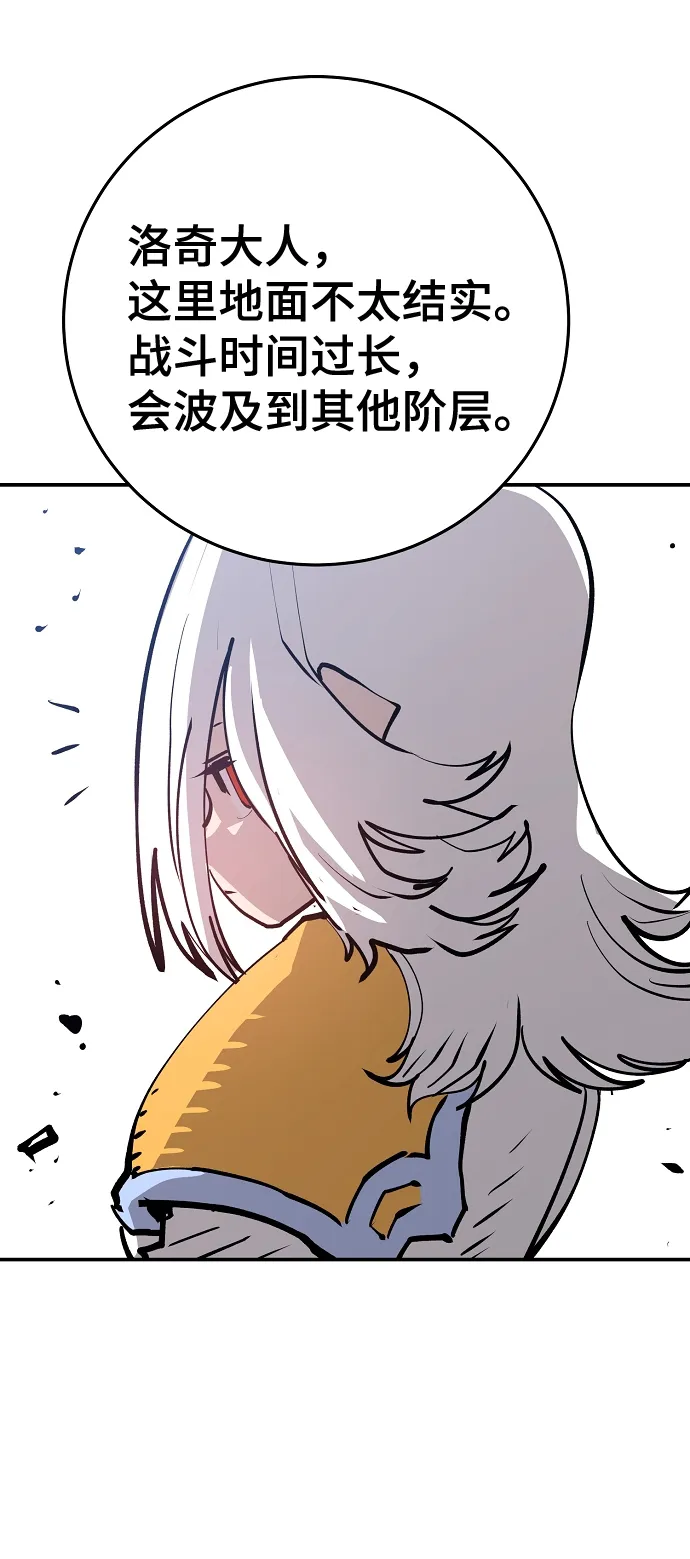 第120话 第32页