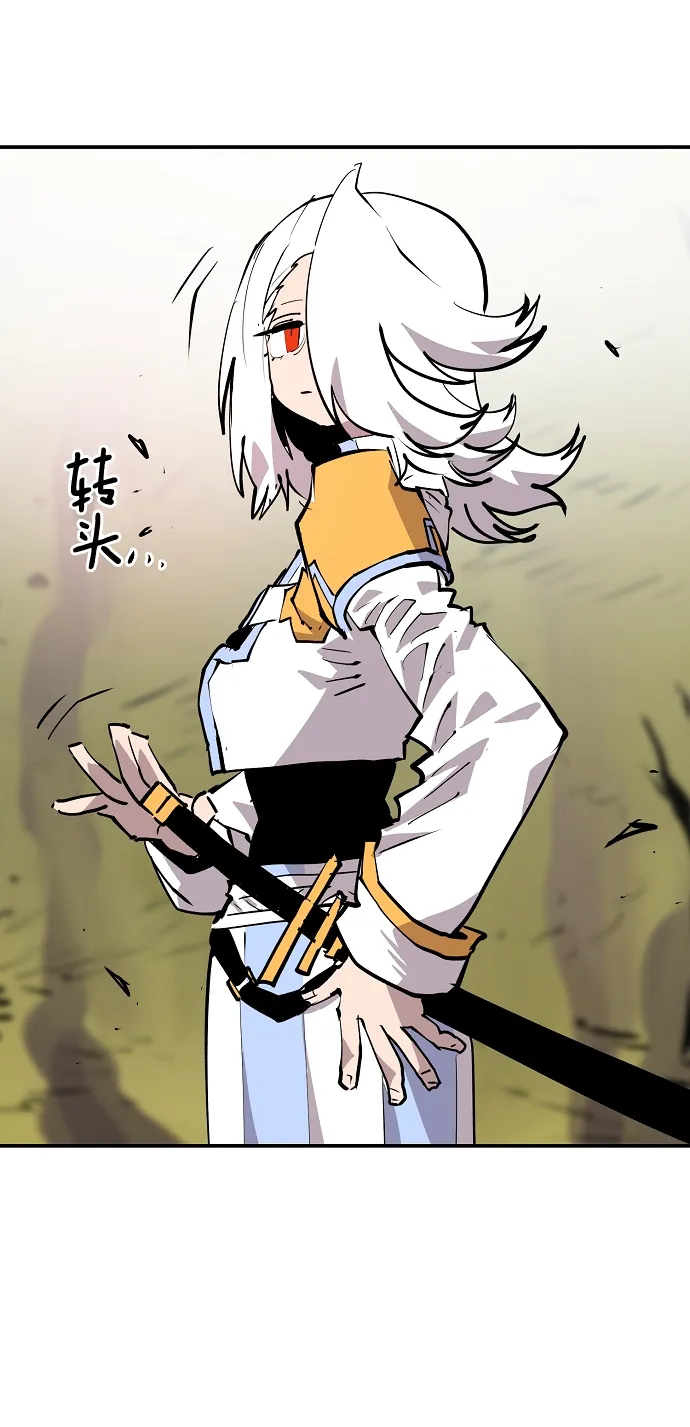 第120话 第34页
