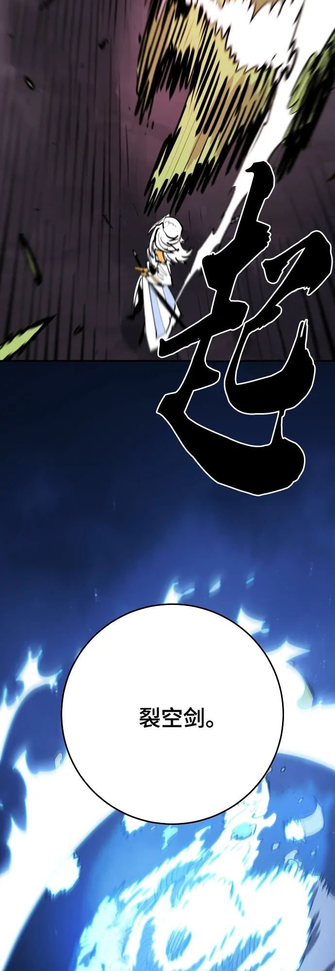 第120话 第36页