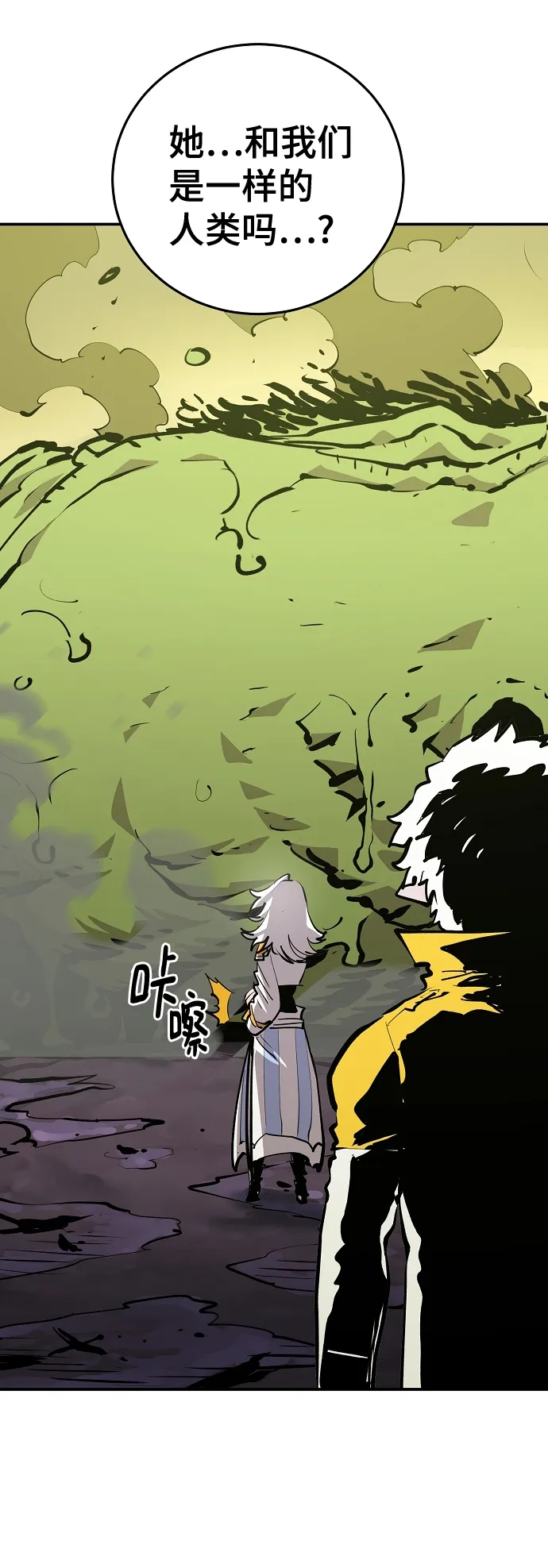 第120话 第41页
