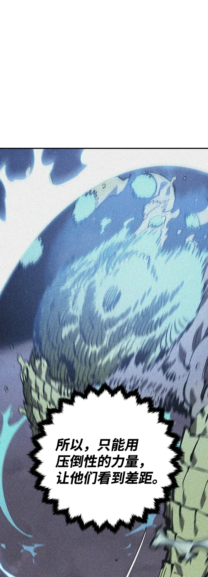 第120话 第45页