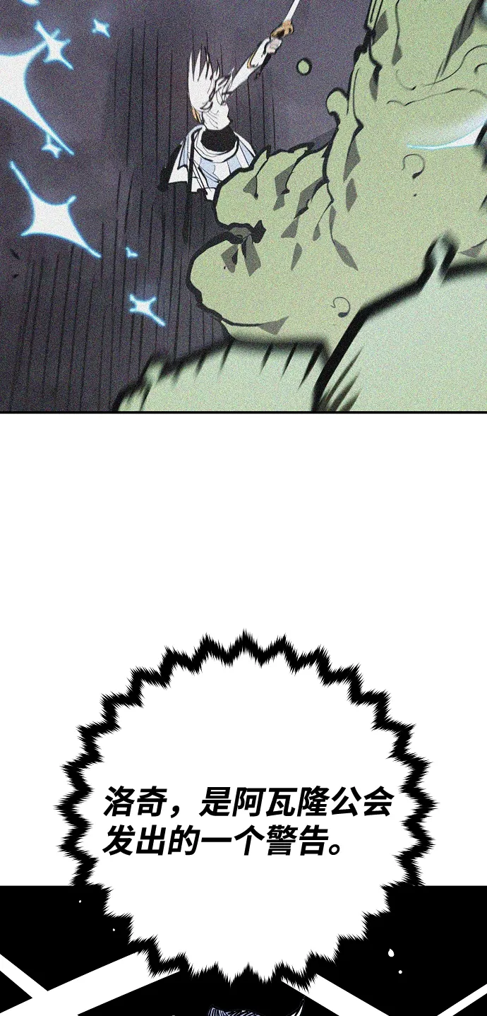 第120话 第46页