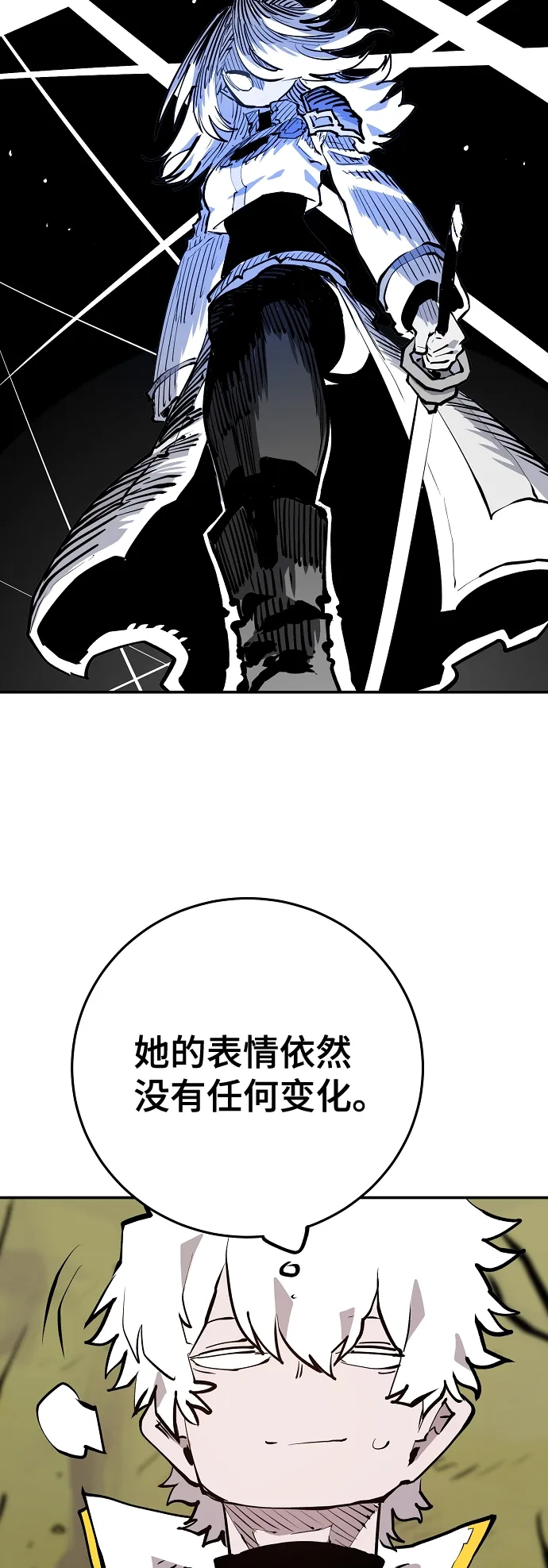 第120话 第47页