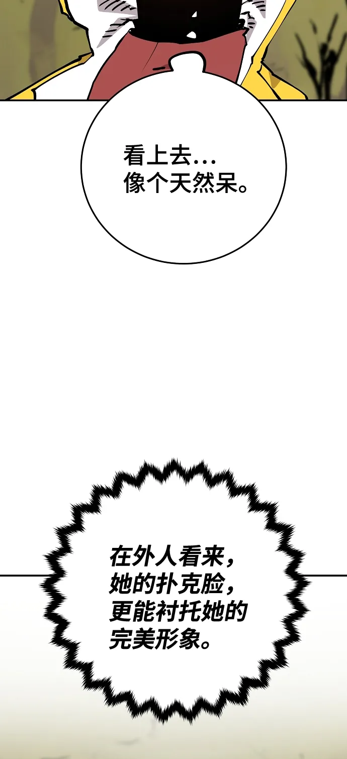 第120话 第48页