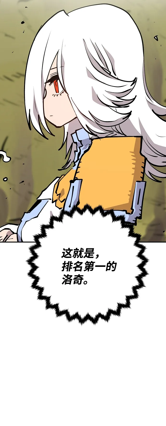 第120话 第49页