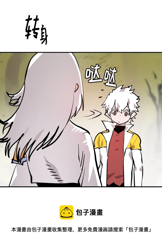 第120话 第50页