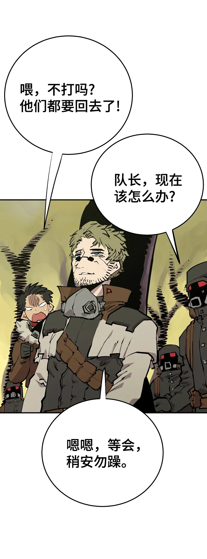 第120话 第53页